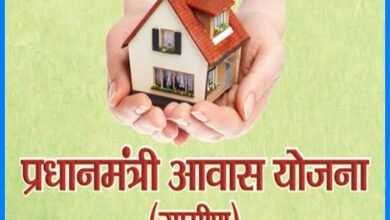 प्रधानमंत्री आवास योजना (ग्रामीण)-हर गरीब परिवार को पक्का मकान,चालू वित्तीय वर्ष में साढ़े चौदह हज़ार से अधिक हितग्राहियों 53.83 करोड़ की पहली किस्त मिली