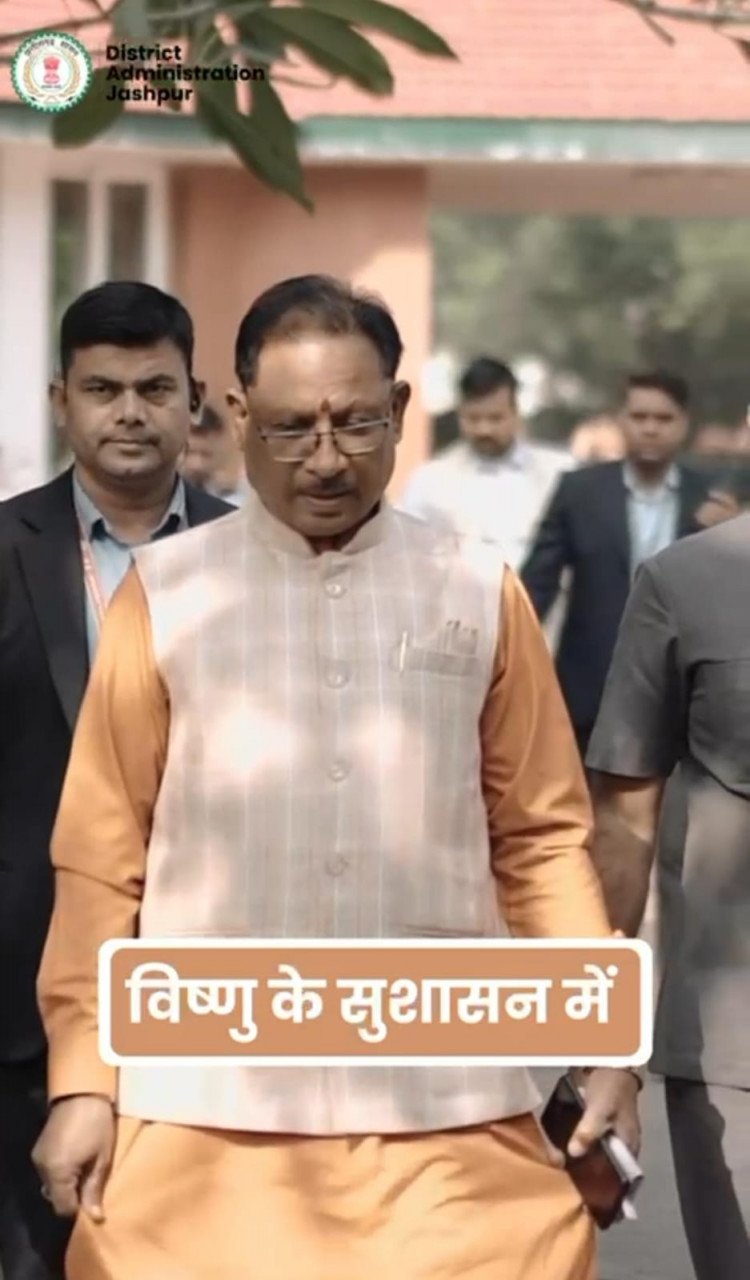 प्रधानमंत्री आवास योजना, विष्णु के सुशासन में जशपुर जिले के 10 हजार से अधिक हितग्राहियों को मिला अपना पक्का आवास