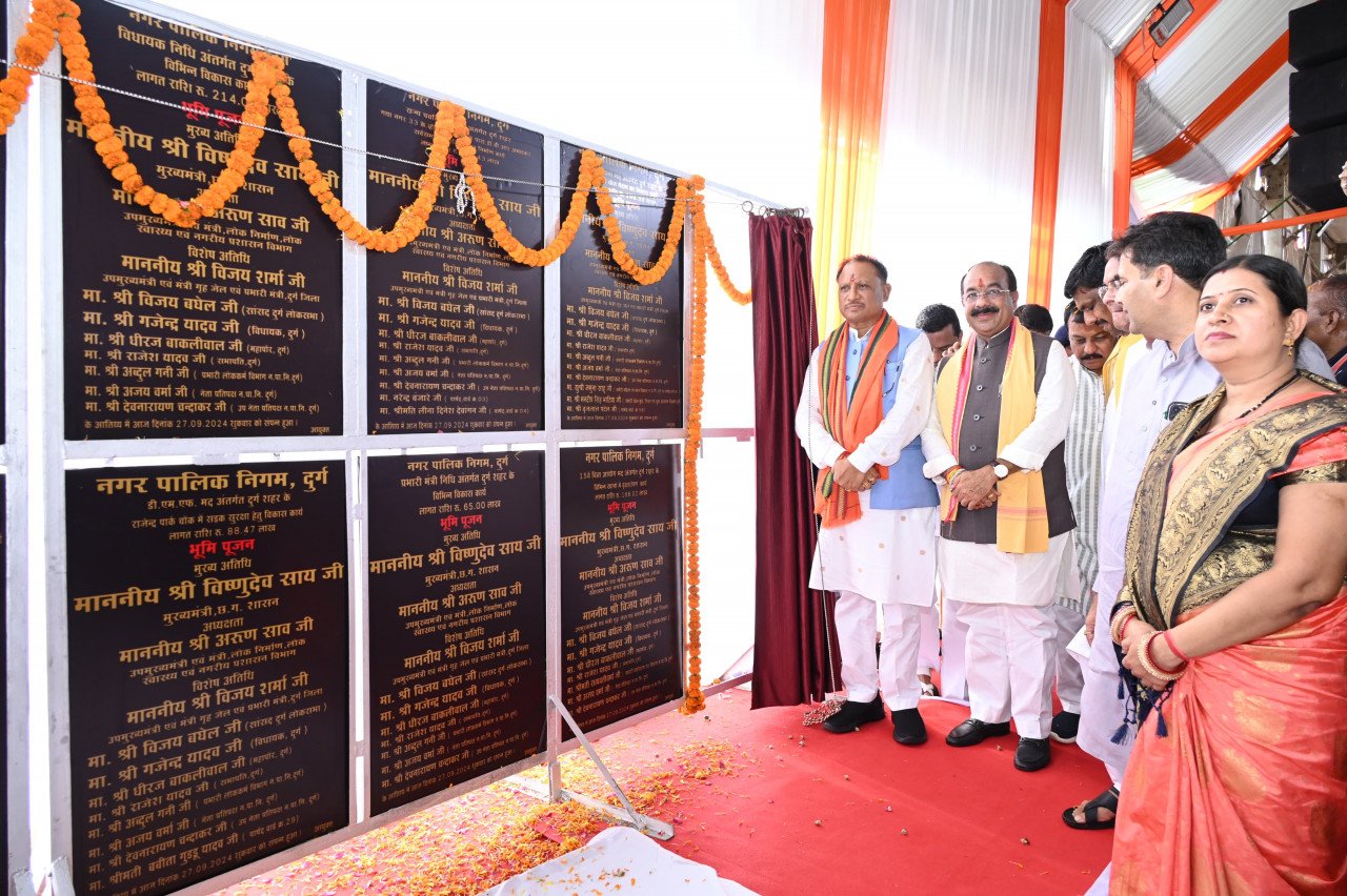 मुख्यमंत्री श्री साय ने दुर्ग नगर में किया 23 करोड़ रूपए की लागत के विभिन्न विकास कार्यों का भूमिपूजन 1 रायपुर : मुख्यमंत्री श्री साय ने दुर्ग नगर में किया 23 करोड़ रूपए की लागत के विभिन्न विकास कार्यों का भूमिपूजन