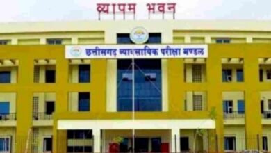 छत्तीसगढ़: मत्स्य निरीक्षक भर्ती परीक्षा 29 सितंबर को स्थगित, प्रयोगशाला तकनीशियन परीक्षा अब 6 अक्टूबर को 1 छत्तीसगढ़: मत्स्य निरीक्षक भर्ती परीक्षा 29 सितंबर को स्थगित, प्रयोगशाला तकनीशियन परीक्षा अब 6 अक्टूबर को