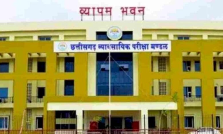 छत्तीसगढ़: मत्स्य निरीक्षक भर्ती परीक्षा 29 सितंबर को स्थगित, प्रयोगशाला तकनीशियन परीक्षा अब 6 अक्टूबर को