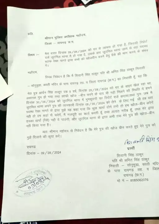 4016829 untitled 19 copy