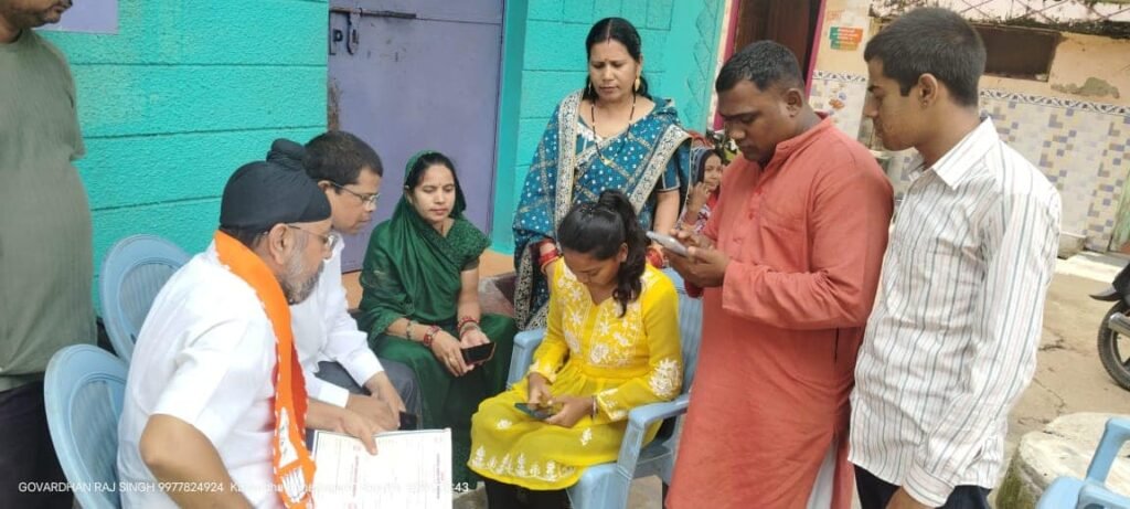भाजपा जिलाध्यक्ष अशोक साहू "मोर बूथ – मोर अभियान" के तहत सदस्यता कार्यक्रम में हुए शामिल 2 भाजपा जिलाध्यक्ष अशोक साहू "मोर बूथ – मोर अभियान" के तहत सदस्यता कार्यक्रम में हुए शामिल