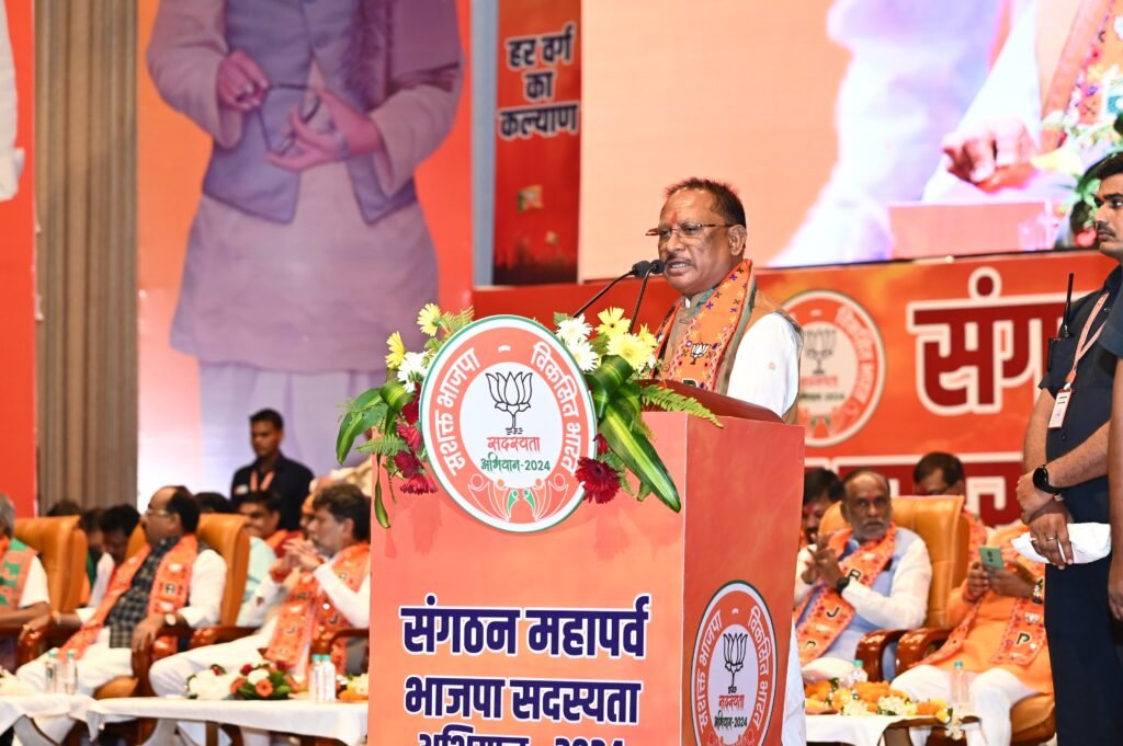 भाजपा सदस्यता अभियान की हुई शुरुआत, छत्तीसगढ़ भाजपा के पहले सदस्य बने मुख्यमंत्री विष्णु देव साय; भाजपा प्रदेश अध्यक्ष ने दिलाई सदस्यता 6 भाजपा सदस्यता अभियान की हुई शुरुआत, छत्तीसगढ़ भाजपा के पहले सदस्य बने मुख्यमंत्री विष्णु देव साय; भाजपा प्रदेश अध्यक्ष ने दिलाई सदस्यता