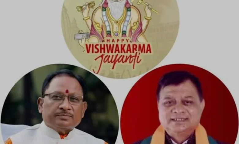 विश्वकर्मा जयंती 17 सितंबर को राज्य स्तरीय ,श्रमिक सम्मेलन‘ का होगा आयोजन