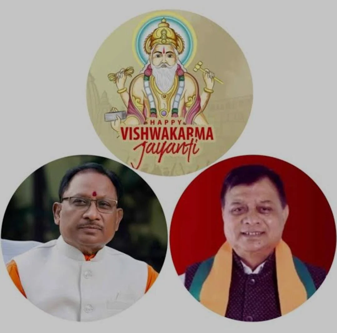 विश्वकर्मा जयंती 17 सितंबर को राज्य स्तरीय ,श्रमिक सम्मेलन‘ का होगा आयोजन 1 विश्वकर्मा जयंती 17 सितंबर को राज्य स्तरीय ,श्रमिक सम्मेलन‘ का होगा आयोजन