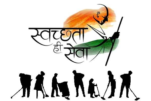 स्वच्छता ही सेवा अभियान : सुबह 08 बजे स्वामी करपात्री स्टेडियम से पीजी कॉलेज तक निकाली जाएगी स्वच्छता रैली 1 स्वच्छता ही सेवा अभियान : सुबह 08 बजे स्वामी करपात्री स्टेडियम से पीजी कॉलेज तक निकाली जाएगी स्वच्छता रैली