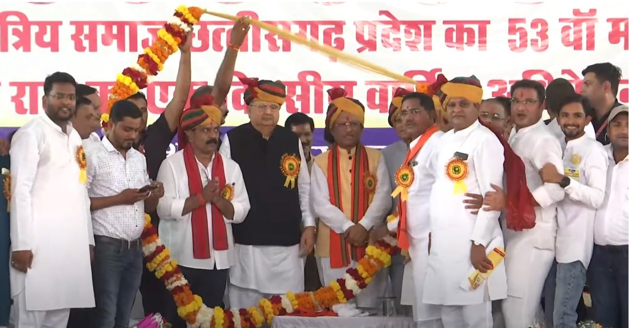 मुख्यमंत्री विष्णु देव साय पहुंचे कवर्धा, कुर्मी क्षत्रिय समाज के केंद्रीय महाधिवेशन में शामिल, देखिए महाधिवेशन का विडियो 1 मुख्यमंत्री विष्णु देव साय पहुंचे कवर्धा, कुर्मी क्षत्रिय समाज के केंद्रीय महाधिवेशन में शामिल, देखिए महाधिवेशन का विडियो