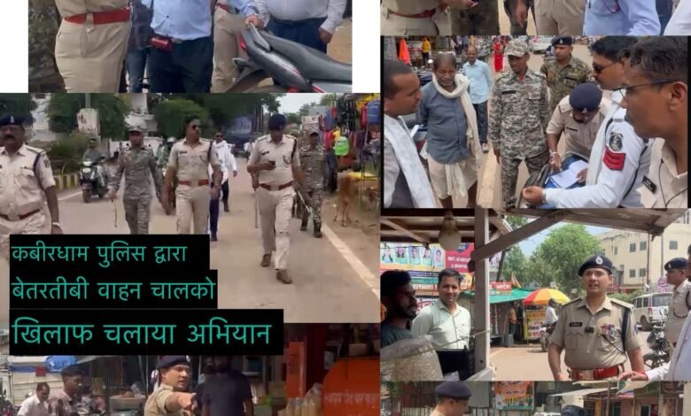 पुलिस ने बेतरतीबी पार्किंग पर की सख्त कार्रवाई, शहर भर में अभियान