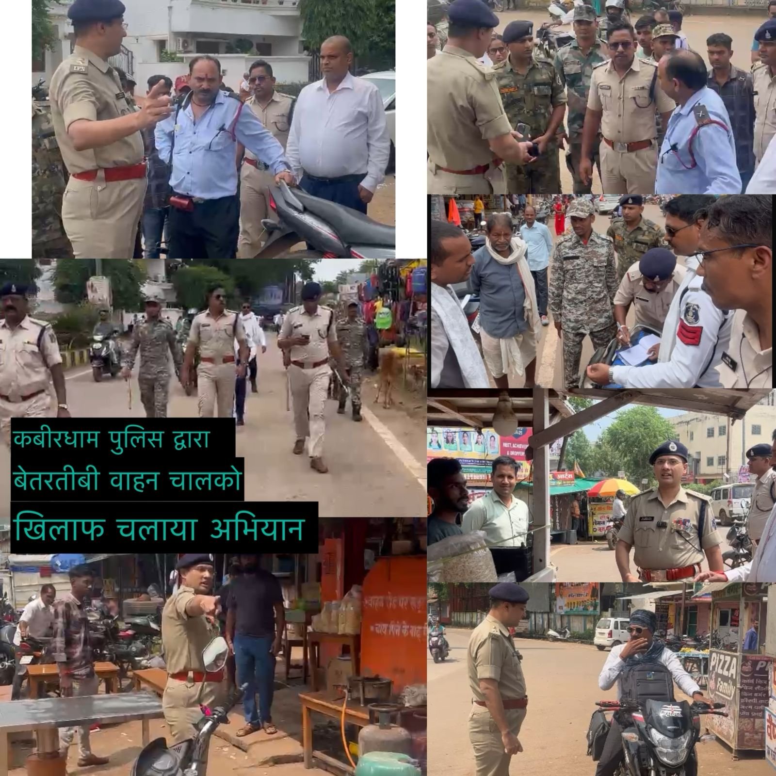 पुलिस ने बेतरतीबी पार्किंग पर की सख्त कार्रवाई, शहर भर में अभियान 1 पुलिस ने बेतरतीबी पार्किंग पर की सख्त कार्रवाई, शहर भर में अभियान