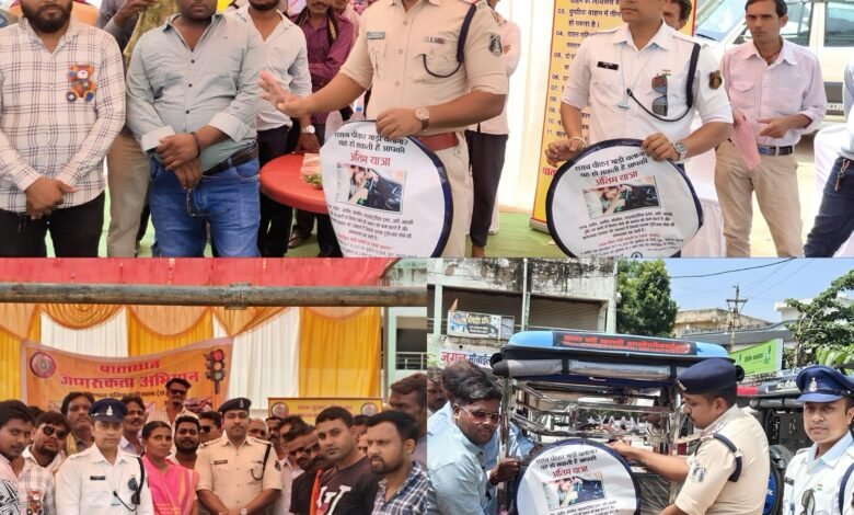 जागरूकता कार्यक्रम ने ऑटो रिक्शा चालकों को दी यातायात नियमों की जानकारी