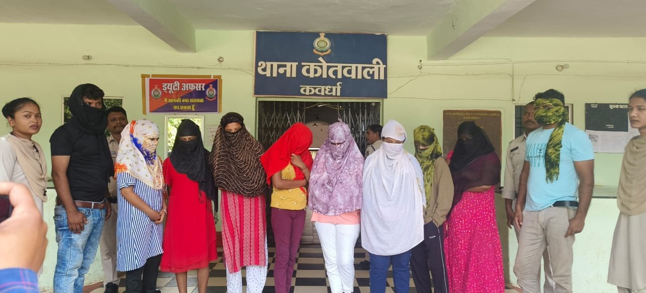 छत्तीसगढ़ कवर्धा पुलिस ने अवैध देह व्यापार के खिलाफ की बड़ी कार्रवाई: 10 आरोपी गिरफ्तार 1 छत्तीसगढ़ कवर्धा पुलिस ने अवैध देह व्यापार के खिलाफ की बड़ी कार्रवाई: 10 आरोपी गिरफ्तार