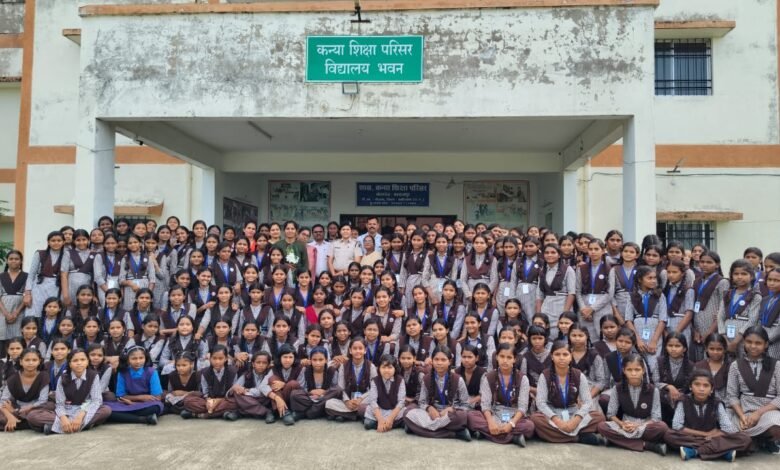 महिला सेल कबीरधाम द्वारा कन्या शिक्षा परिसर में अभिव्यक्ति कार्यक्रम आयोजित