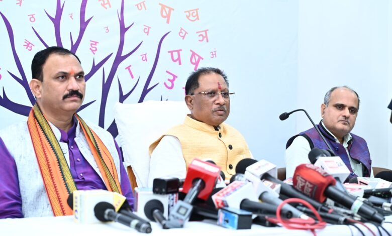 हिंदी दिवस पर सीएम साय की बड़ी घोषणा: मेडिकल कॉलेज में हिंदी में भी होगी पढ़ाई, देखें प्रेसवार्ता की वीडियो