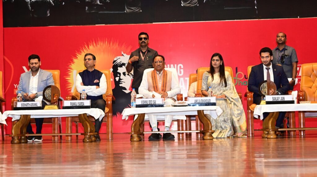 मुख्यमंत्री भारतीय उद्योग परिसंघ द्वारा आयोजित युवा उत्सव 3.0 में हुए शामिल 2 WhatsApp Image 2024 09 20 at 1.10.35 PM