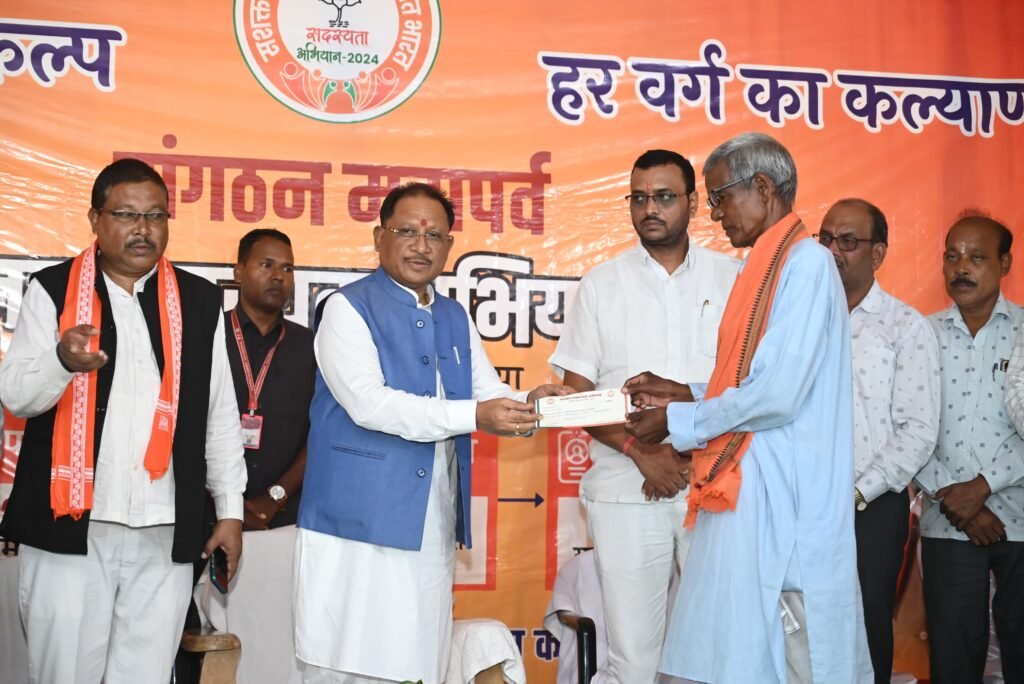 गृहग्राम बगिया में मोर बूथ - मोर अभियान कार्यक्रम में शामिल हुए मुख्यमंत्री विष्णु देव साय, कहा हर बूथ में जाएंगे, 100 सदस्य बनाएंगे 2 WhatsApp Image 2024 09 25 at 1.33.40 PM 1