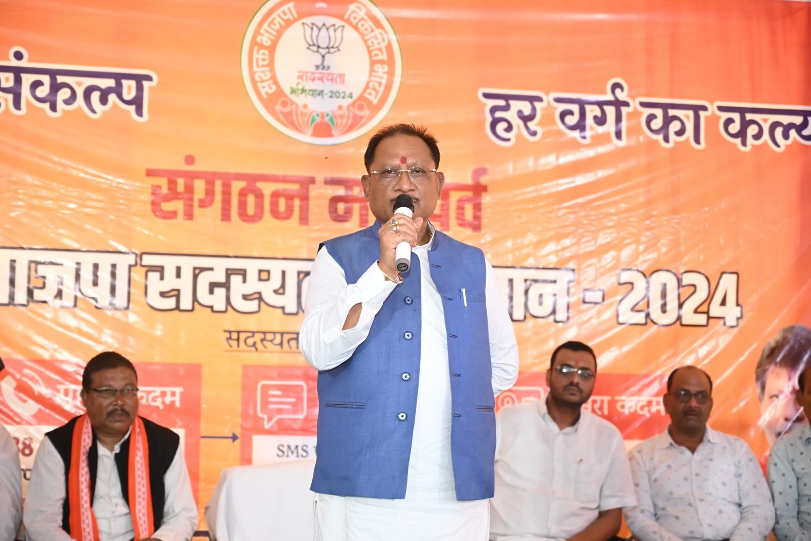 गृहग्राम बगिया में मोर बूथ - मोर अभियान कार्यक्रम में शामिल हुए मुख्यमंत्री विष्णु देव साय, कहा हर बूथ में जाएंगे, 100 सदस्य बनाएंगे 1 गृहग्राम बगिया में मोर बूथ - मोर अभियान कार्यक्रम में शामिल हुए मुख्यमंत्री विष्णु देव साय, कहा हर बूथ में जाएंगे, 100 सदस्य बनाएंगे