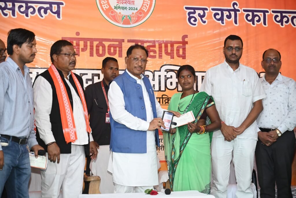 गृहग्राम बगिया में मोर बूथ - मोर अभियान कार्यक्रम में शामिल हुए मुख्यमंत्री विष्णु देव साय, कहा हर बूथ में जाएंगे, 100 सदस्य बनाएंगे 3 WhatsApp Image 2024 09 25 at 1.33.42 PM