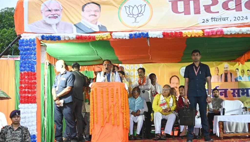 मुख्यमंत्री विष्णु देव साय ने झारखंड के कुरडेग में परिवर्तन यात्रा सभा को किया संबोधित; कहा- झारखंड में परिवर्तन की बेला है 2 मुख्यमंत्री विष्णु देव साय ने झारखंड के कुरडेग में परिवर्तन यात्रा सभा को किया संबोधित; कहा- झारखंड में परिवर्तन की बेला है