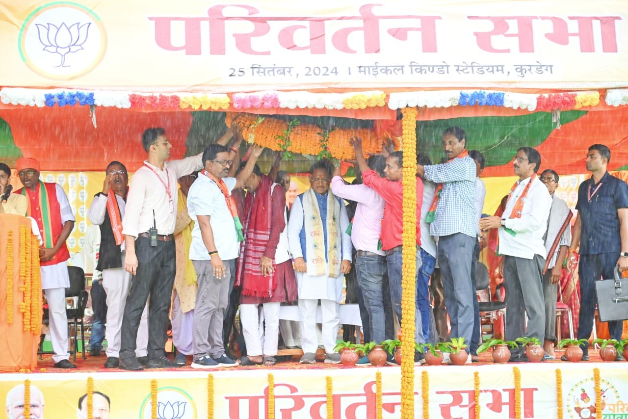 मुख्यमंत्री विष्णु देव साय ने झारखंड के कुरडेग में परिवर्तन यात्रा सभा को किया संबोधित; कहा- झारखंड में परिवर्तन की बेला है 1 मुख्यमंत्री विष्णु देव साय ने झारखंड के कुरडेग में परिवर्तन यात्रा सभा को किया संबोधित; कहा- झारखंड में परिवर्तन की बेला है