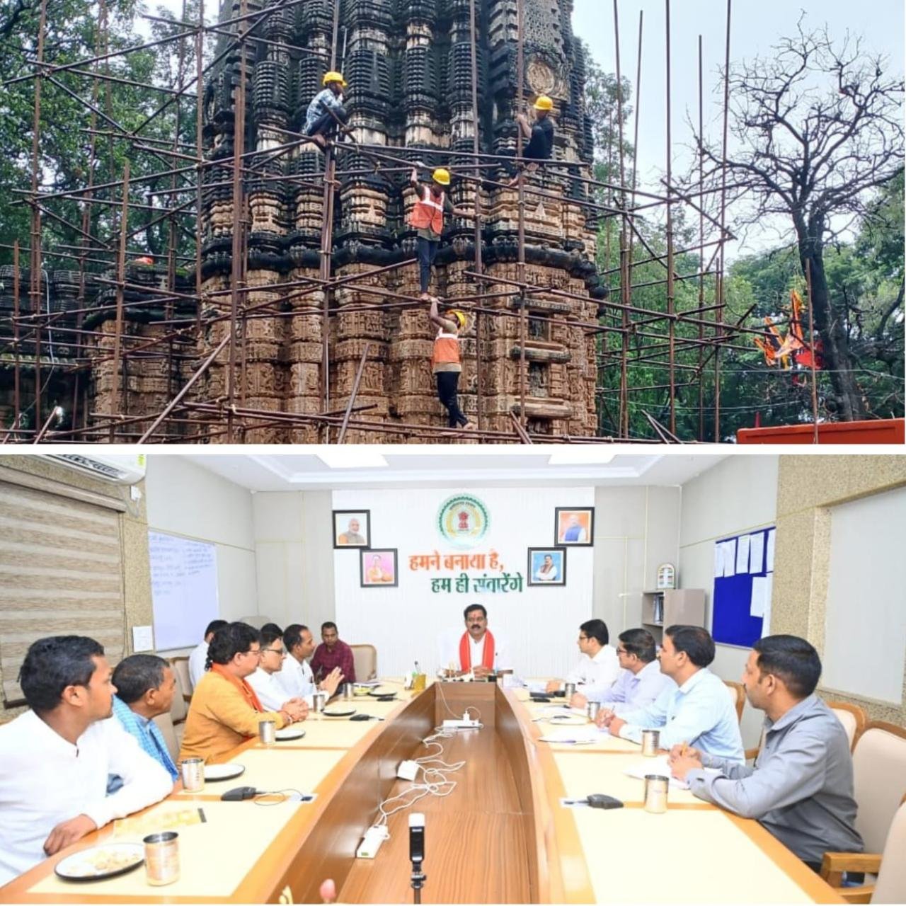 उप मुख्यमंत्री विजय शर्मा के विशेष प्रयासों से भोरमदेव मंदिर के सुदृढ़ीकरण कार्य के लिए मिली स्वीकृत 1 उप मुख्यमंत्री विजय शर्मा के विशेष प्रयासों से भोरमदेव मंदिर के सुदृढ़ीकरण कार्य के लिए मिली स्वीकृत