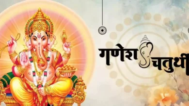 Ganesh Chaturthi 2024: आज घर-घर पधारेंगे मंगलमूर्ति; जानें गणेश चतुर्थी का शुभ मुहूर्त और उपासना विधि 6 Ganesh Chaturthi 2024: आज घर-घर पधारेंगे मंगलमूर्ति; जानें गणेश चतुर्थी का शुभ मुहूर्त और उपासना विधि
