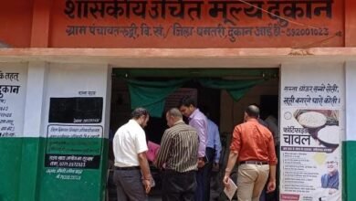 छत्तीसगढ़ शासकीय उचित मूल्य दुकान संचालन के लिए आवेदन आमंत्रित: की अंतिम तिथि देखें