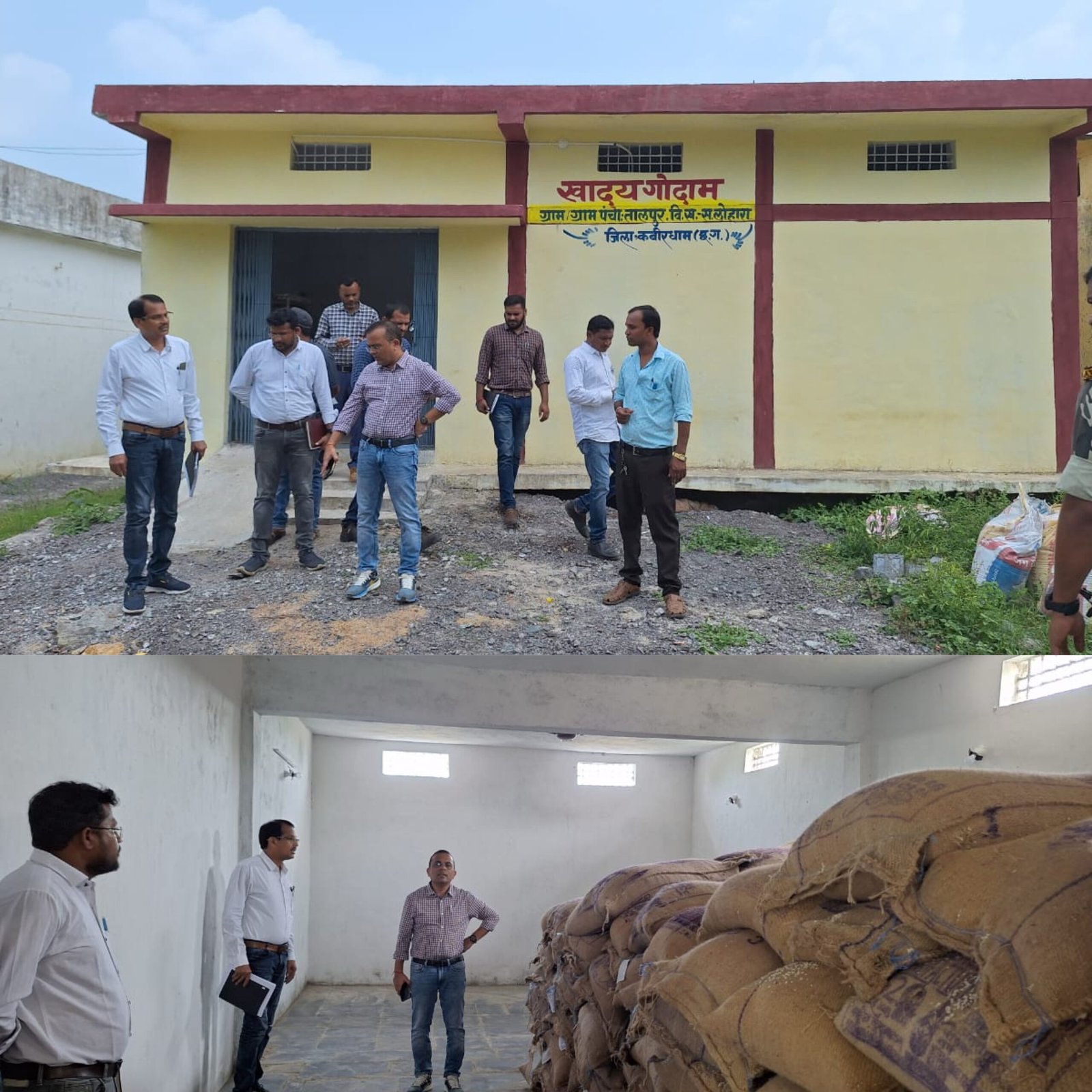कलेक्टर जनमेजय महोबे ने मनरेगा अंतर्गत चल रहे निर्माण कार्यों का किया निरीक्षण 1 photo output scaled