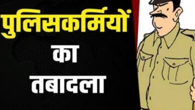 एसपी ने 15 पुलिसकर्मियों का किया ट्रांसफर, 2 ASI और 6 प्रधान आरक्षक शामिल 3 एसपी ने 15 पुलिसकर्मियों का किया ट्रांसफर, 2 ASI और 6 प्रधान आरक्षक शामिल