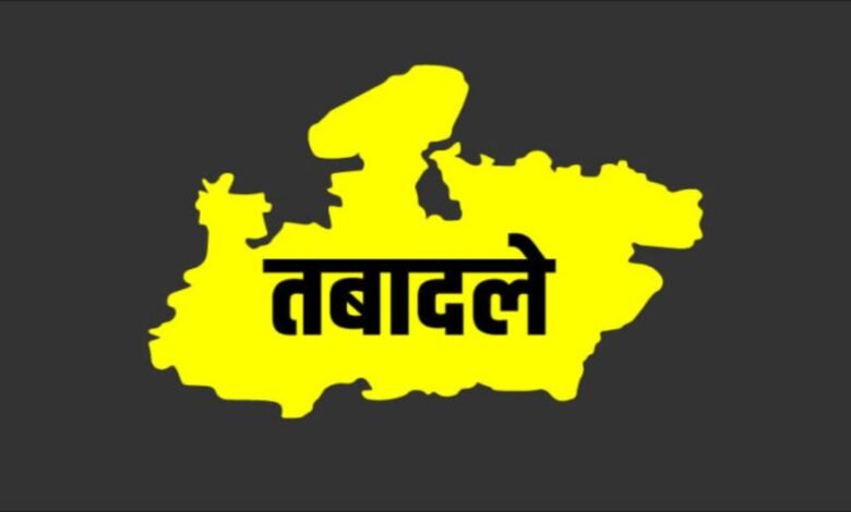 11 जिलों के खाद्य अफसरों का ट्रांसफर, देखें लिस्ट