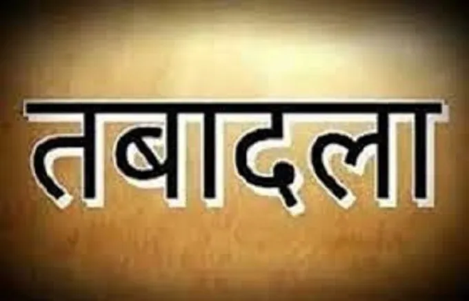 कार्यपालन अभियंता के तबादला आदेश को हाई कोर्ट ने किया रद्द 1 कार्यपालन अभियंता के तबादला आदेश को हाई कोर्ट ने किया रद्द