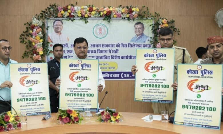 कैबिनेट मंत्री ने महिला सुरक्षा हेतु मैत्री हेल्पलाइन नंबर किया लांच