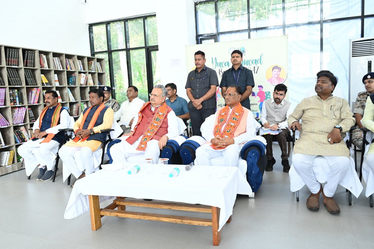 युवा संवाद कार्यक्रम में शामिल हुए मुख्यमंत्री विष्णु देव साय