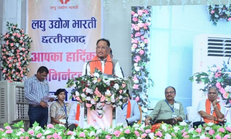 सूक्ष्म एवं लघु उद्योगों के हित में काम करने वाला एक विशाल संगठन है लघु उद्योग भारती - मुख्यमंत्री श्री साय