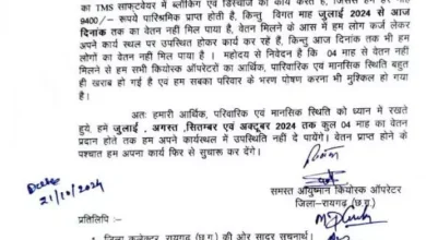 आयुष्मान योजना के कियोस्क ऑपरेटरों ने वेतन न मिलने के कारण बंद किया काम 1 आयुष्मान योजना के कियोस्क ऑपरेटरों ने वेतन न मिलने के कारण बंद किया काम