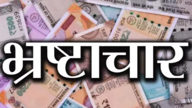 नगर पंचायत के बाबू का खेल, करोड़ों रुपये किया गबन 6 नगर पंचायत के बाबू का खेल, करोड़ों रुपये किया गबन