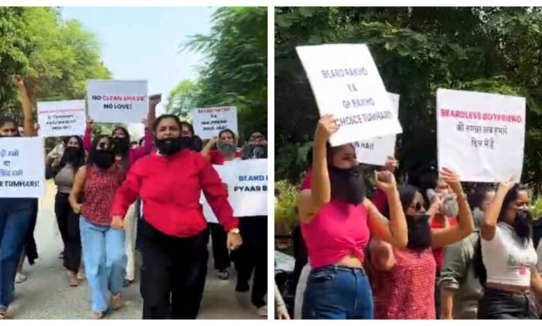 'दाढ़ी रखो या गर्लफ्रेंड रखो' के नारे के साथ अनोखी रैली, वायरल हुआ वीडियो