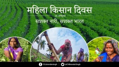 क़ृषि विज्ञान केंद्र मे महिला किसान दिवस मनाया गया 1 DphwgW2WkAAm134