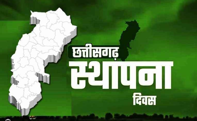 राज्योत्सव - 2024 : जिला मुख्यालयों में 5 नवम्बर को विभागीय प्रदर्शनी और सांस्कृतिक कार्यक्रम का होगा आयोजन
