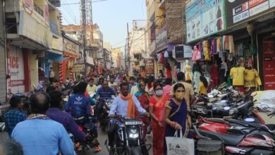 धनतेरस: कवर्धा के बाजारों में छाया उत्सव का रंग, सोना-चांदी और बर्तनों की धूम, कारोबार 200 करोड़ तक पहुंचने की उम्मीद 12 धनतेरस: कवर्धा के बाजारों में छाया उत्सव का रंग, सोना-चांदी और बर्तनों की धूम, कारोबार 200 करोड़ तक पहुंचने की उम्मीद