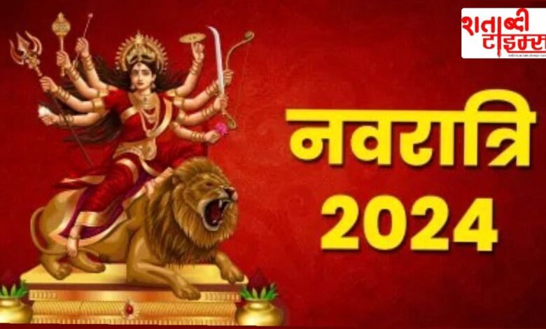 आज है शारदीय नवरात्रि का पहला दिन, ऐसे करें देवी शैलपुत्री की पूजा, जानें घटस्थापना का शुभ मुहूर्त