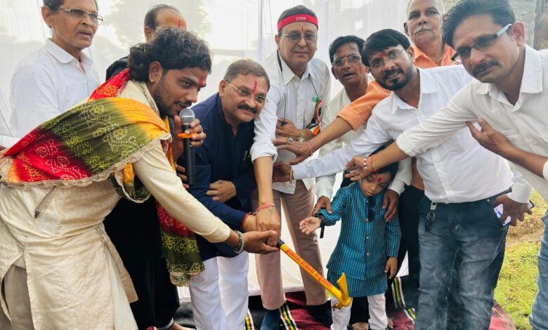 सांसद संतोष पांडेय ने नामदेव समाज कवर्धा के मंदिर निर्माण हेतु किया भूमिपूजन, 3 लाख की स्वीकृति भी दी