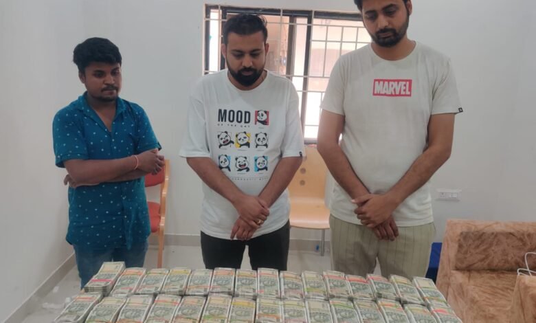 Breaking News: चेकिंग में कार से मिला भारी मात्रा में नकद, तीन गिरफ्तार