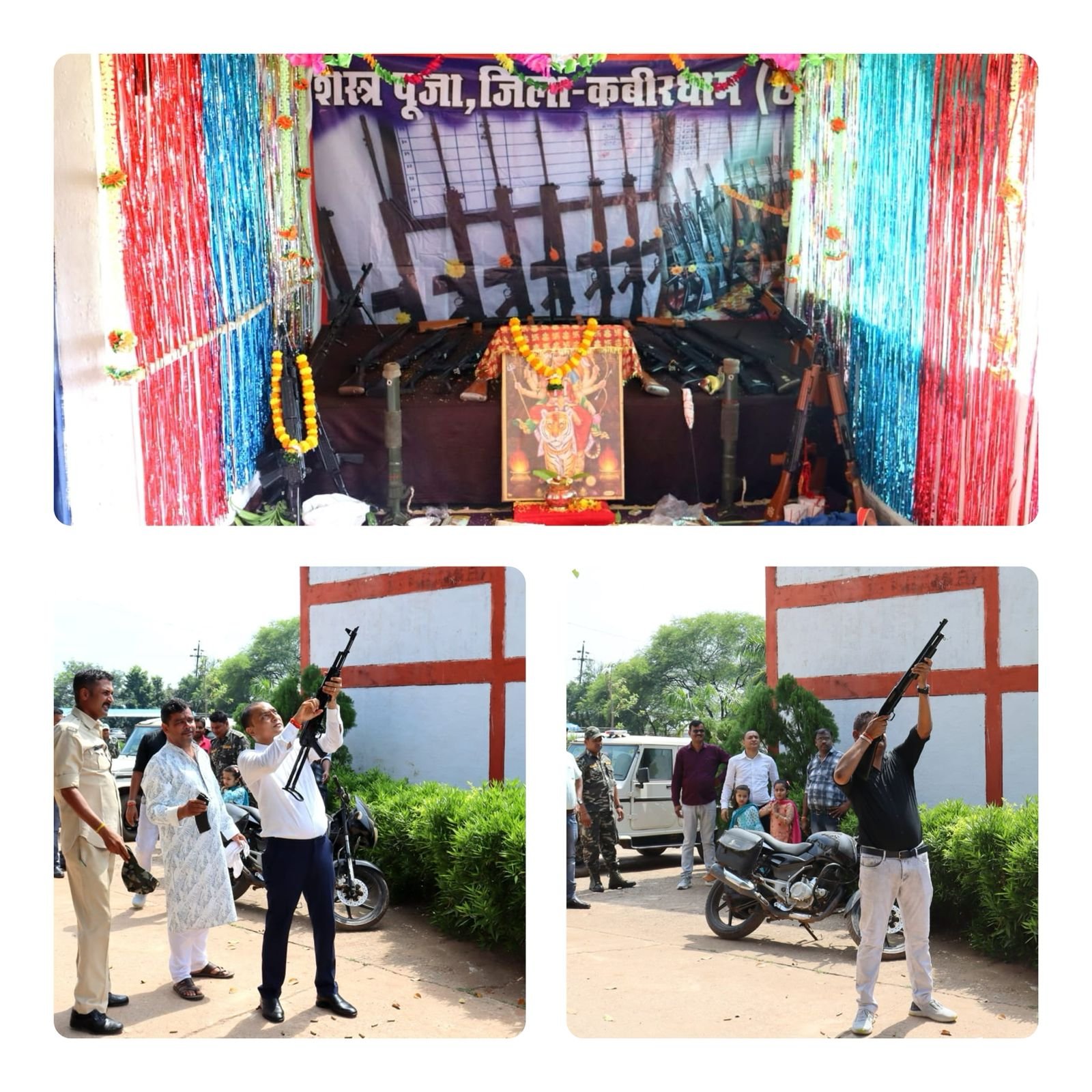 विजयदशमी पर कबीरधाम पुलिस ने की शस्त्र पूजा, शांति और सुरक्षा का लिया संकल्प 1 WhatsApp Image 2024 10 12 at 4.16.17 PM