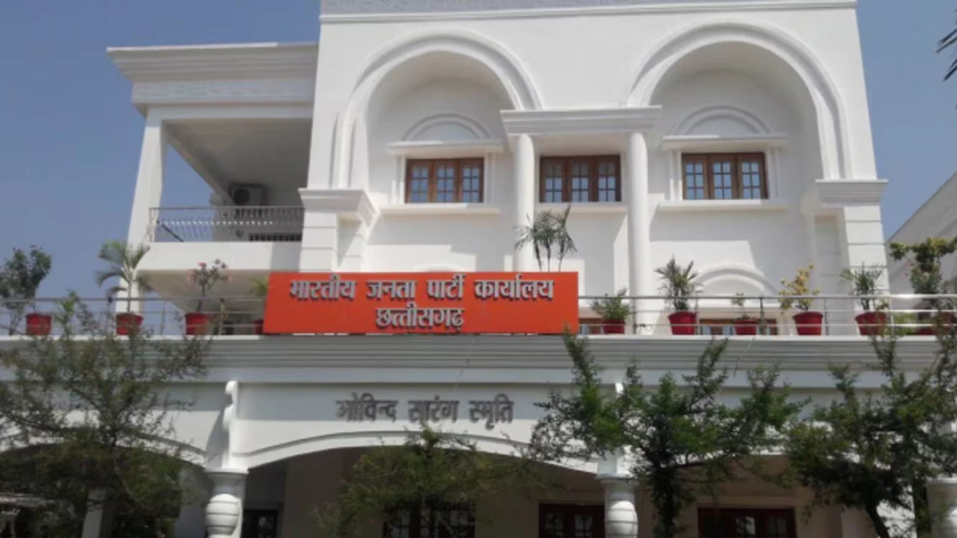 छत्तीसगढ़ में भाजपा का सदस्यता अभियान: 36 लाख बने सदस्य; जल्द सक्रिय सदस्यता अभियान होगा शुरू, प्रत्येक मंडल में 200 सक्रिय सदस्य बनाने का लक्ष्य 1 छत्तीसगढ़ में भाजपा का सदस्यता अभियान: 36 लाख बने सदस्य; जल्द सक्रिय सदस्यता अभियान होगा शुरू, प्रत्येक मंडल में 200 सक्रिय सदस्य बनाने का लक्ष्य