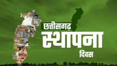 राज्य स्थापना दिवस के लिए मुख्य अतिथियों की सूची जारी, मुख्यमंत्री विष्णु देव साय रायपुर, डॉ. रमन सिंह राजनांदगांव, विजय शर्मा बस्तर तथा अमर अग्रवाल कबीरधाम में होंगे मुख्य अतिथि