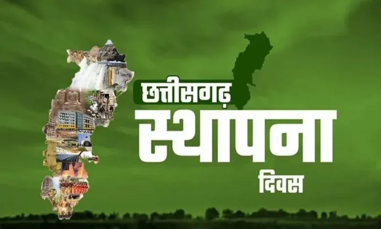 राज्य स्थापना दिवस के लिए मुख्य अतिथियों की सूची जारी, मुख्यमंत्री विष्णु देव साय रायपुर, डॉ. रमन सिंह राजनांदगांव, विजय शर्मा बस्तर तथा अमर अग्रवाल कबीरधाम में होंगे मुख्य अतिथि