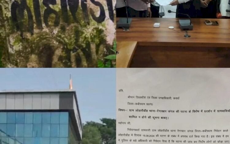 बिग ब्रेकिंग.... कांग्रेस का धरना प्रदर्शन घेराव हुआ कमजोर। लोहारिडीह घटना काँग्रेस के विरोध प्रदर्शन में नहीं होंगे शामिल लोहारिडीह के ग्रामीण।