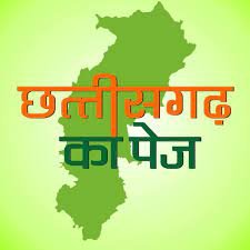 नवीन ग्राम पंचायतों के परिसीमन हेतु प्रथम प्रकाशन, 21 अक्टूबर तक दावा-आपत्ति आमंत्रित 1 नवीन ग्राम पंचायतों के परिसीमन हेतु प्रथम प्रकाशन, 21 अक्टूबर तक दावा-आपत्ति आमंत्रित