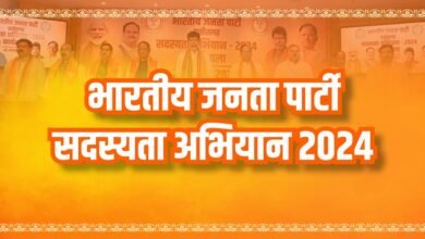 BJP ने रचा इतिहास: 10 करोड़ सदस्यों के साथ,अब पार्टी का लक्ष्य साल के अंत तक 11 करोड़ से ज़्यादा बनाना है सदस्य